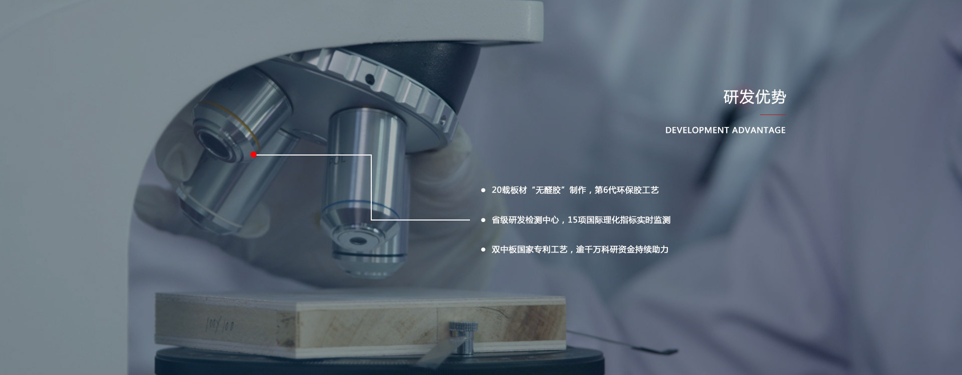 银河8366cc板材生产厂家优势