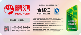 银河8366cc板材商标