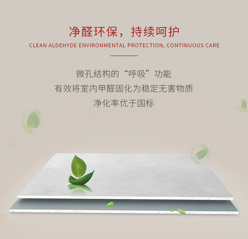 银河8366cc石膏板