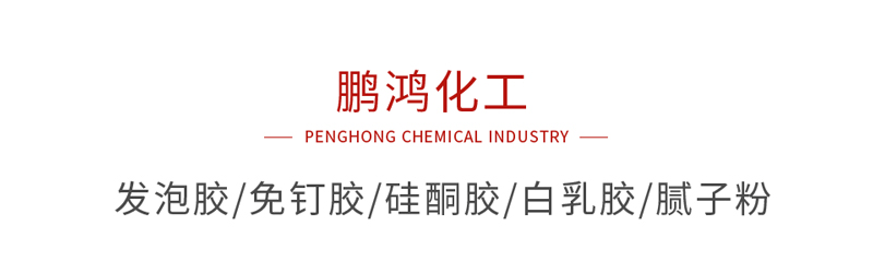 银河8366cc化工系列产品