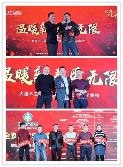 银河8366cc木匠抽奖