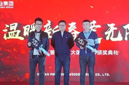 银河8366cc大国工匠节颁奖