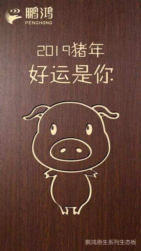 银河8366cc原生系列生态板