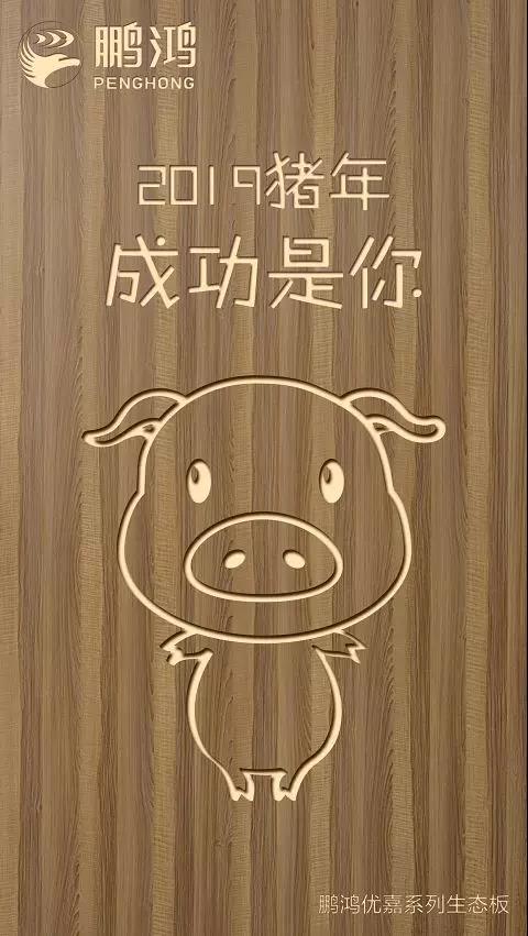 银河8366cc优嘉系列生态板