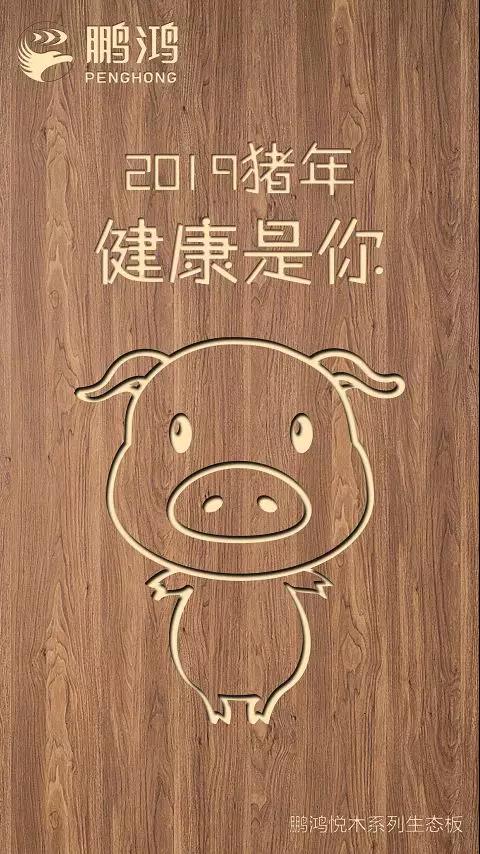 银河8366cc悦木系列生态板