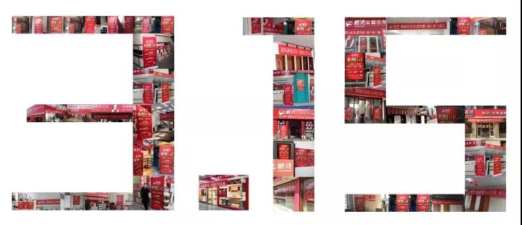 质敬315｜恪守品质，，有恳切，，更放心