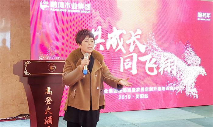 银河8366cc2019经销商免漆板培训