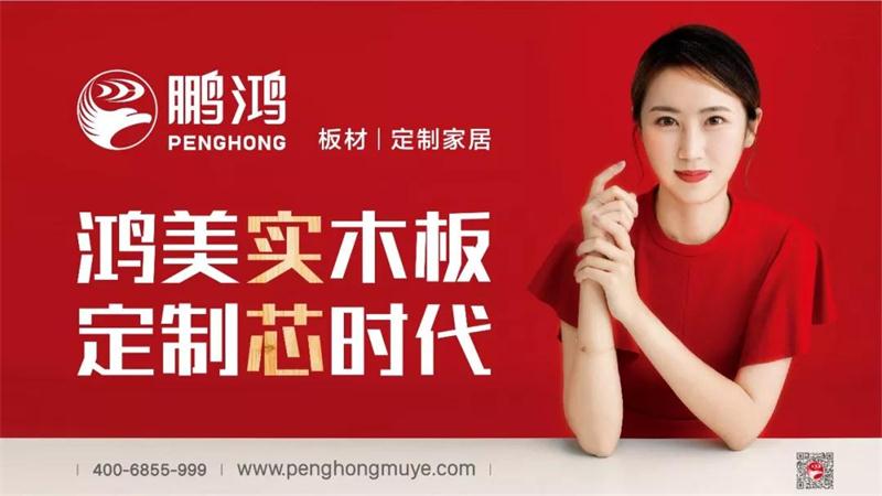 银河8366ccWe+定制家居限时特惠欢购开启