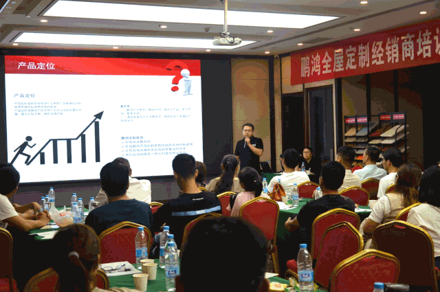 河南银河8366cc经销商培训