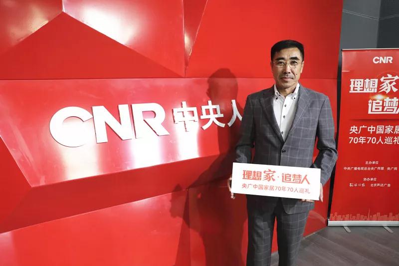 银河8366cc木业集团董事长赵玉林：：：逆水行船 风疾满帆