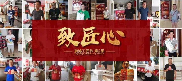 人从众，，，火炎焱，，，银河8366cc工匠节超值大奖带你鸿动一夏