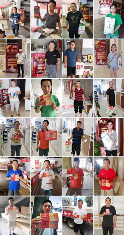 银河8366cc工匠节木匠加入活动