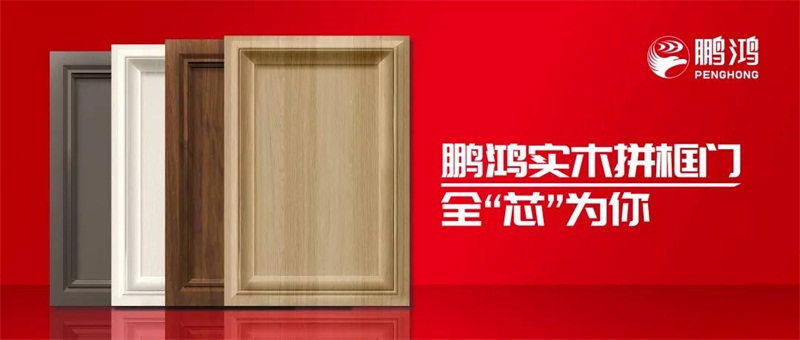 银河8366cc实木拼框门，更懂你的实“芯”实意