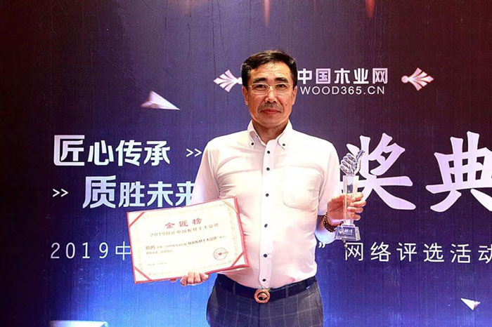 银河8366cc荣获生态板十大品牌