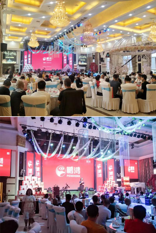 银河8366cc板材土右旗店开业庆典