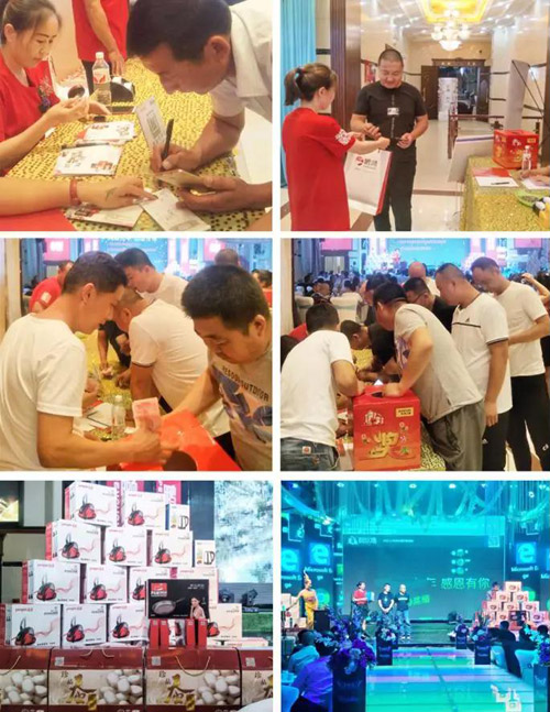 银河8366cc板材土右旗店活动现场