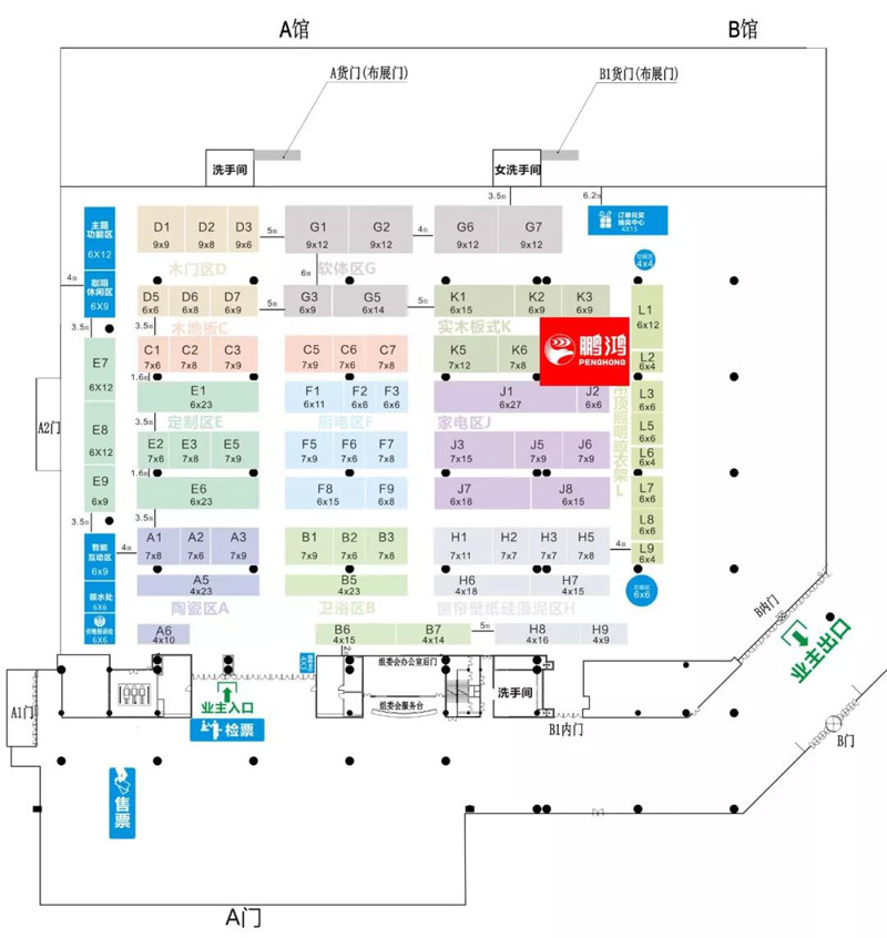 6.1劲省风暴！！银河8366cc定制家居爆款聚惠中国(大连)蓝博会