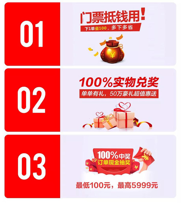 银河8366cc定制家具活动