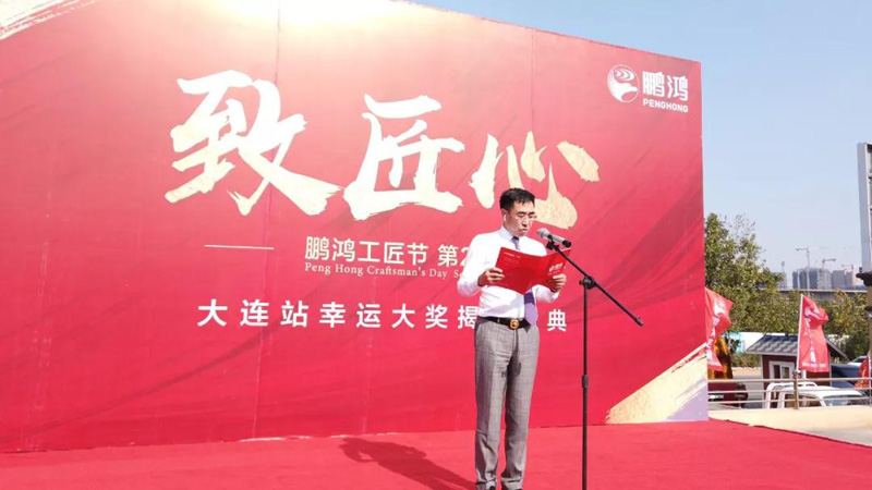 惊喜连连｜银河8366cc工匠节大连站幸运大奖如约而至