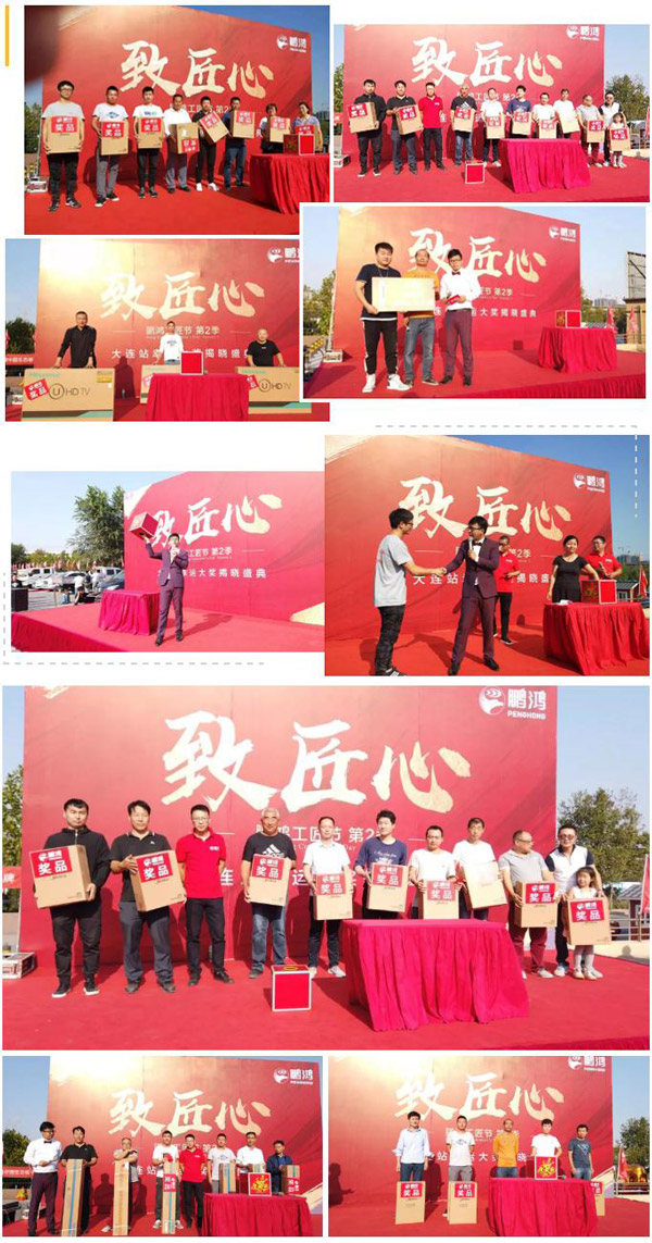 2019银河8366cc工匠节大连站落地抽奖