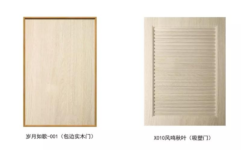 银河8366cc生态板可做衣柜门型精选