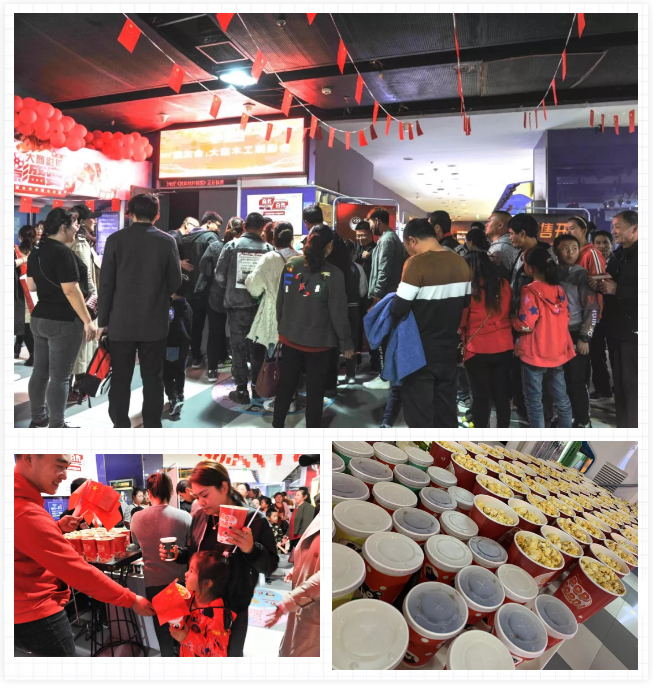 沈阳银河8366cc观影活动