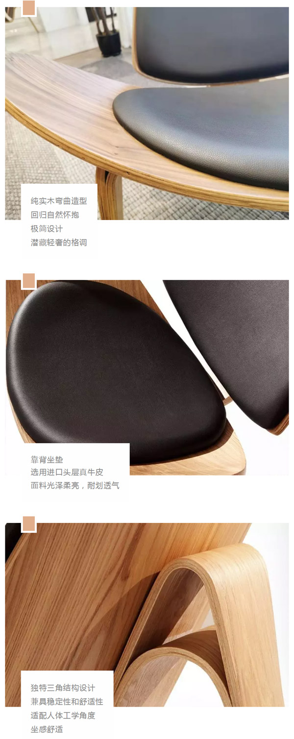 北欧必备ins实木单品，，瞬间帮你提升空间格调02