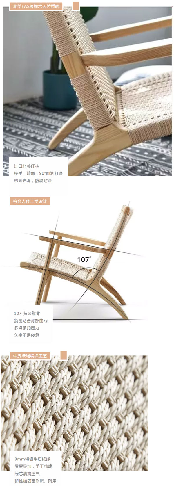 北欧必备ins实木单品，，瞬间帮你提升空间格调04