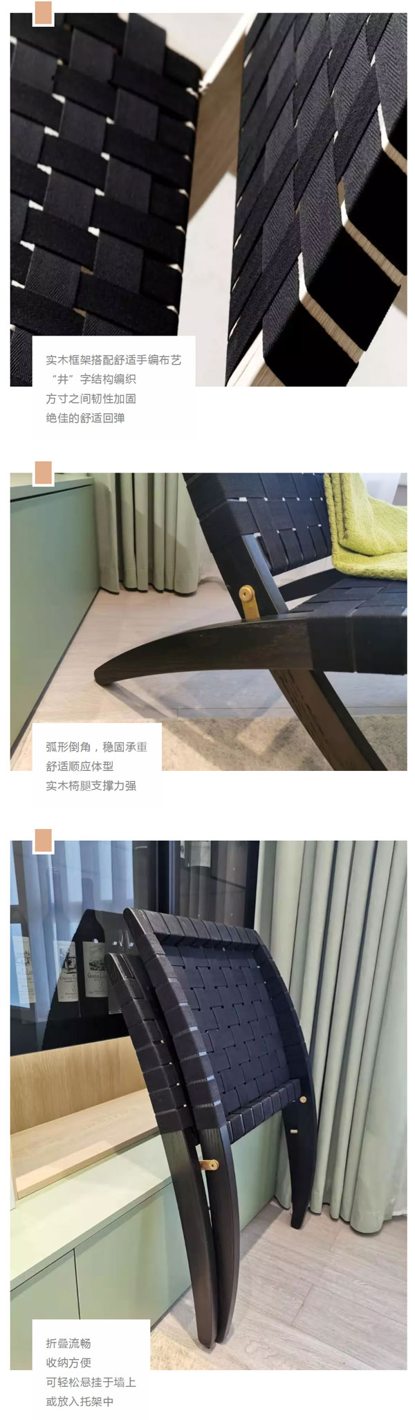 北欧必备ins实木单品，，瞬间帮你提升空间格调06