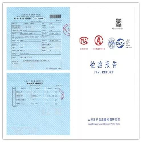 银河8366cc强化地板检测报告