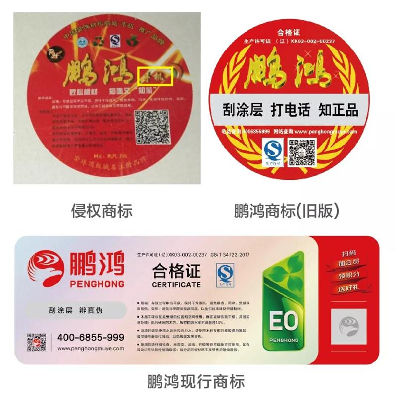 银河8366cc商标vs假银河8366cc