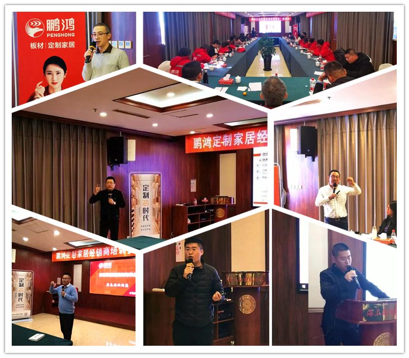 河北银河8366cc定制家居培训