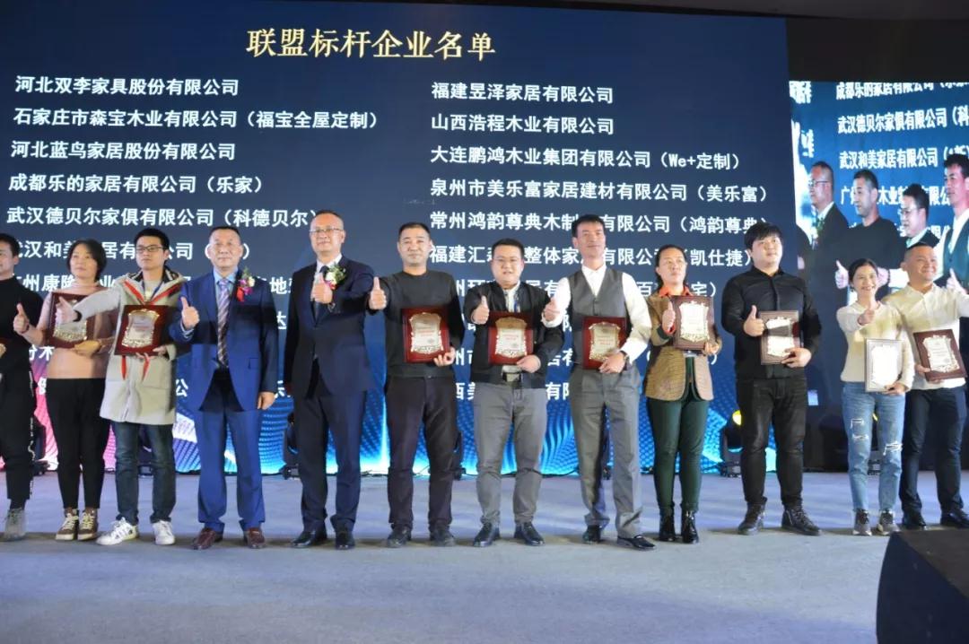银河8366cc获“中国全屋定制标杆企业奖
