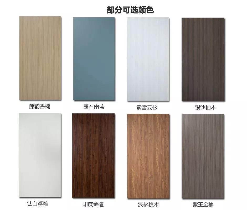 银河8366cc免漆门颜色名目