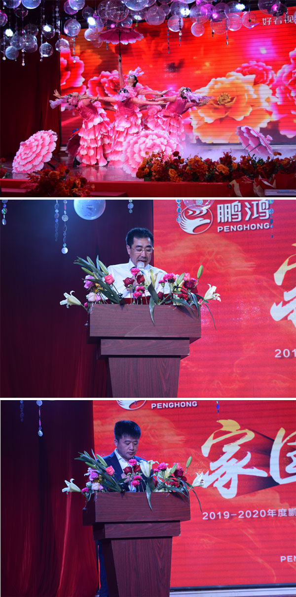 银河8366cc板材工厂年会向导讲话