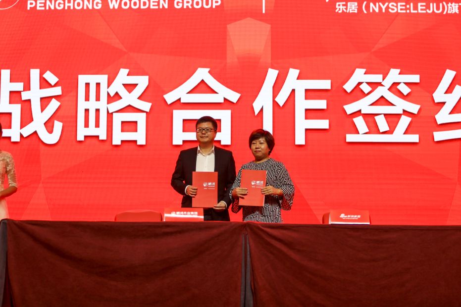 银河8366cc与新浪家居告竣相助