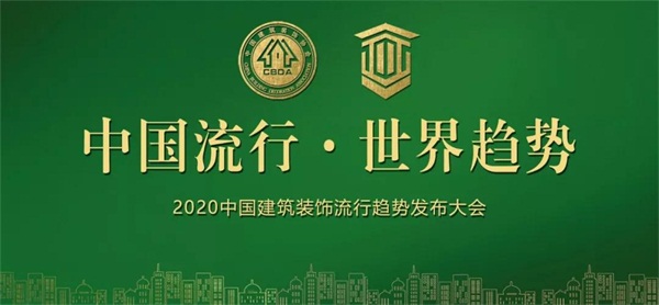 银河8366cc板材再获夸奖，，声誉中选副会长单位