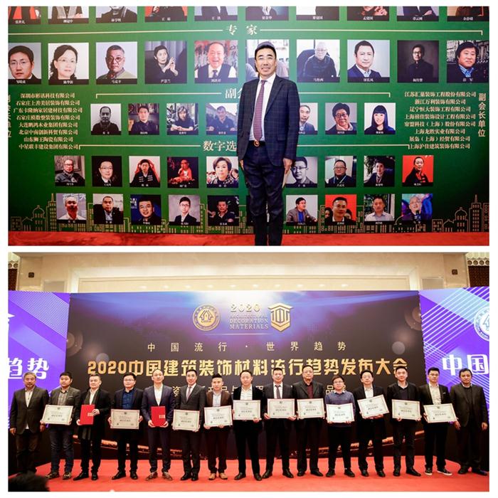 银河8366cc木业集团赵玉林董事长领取声誉证书