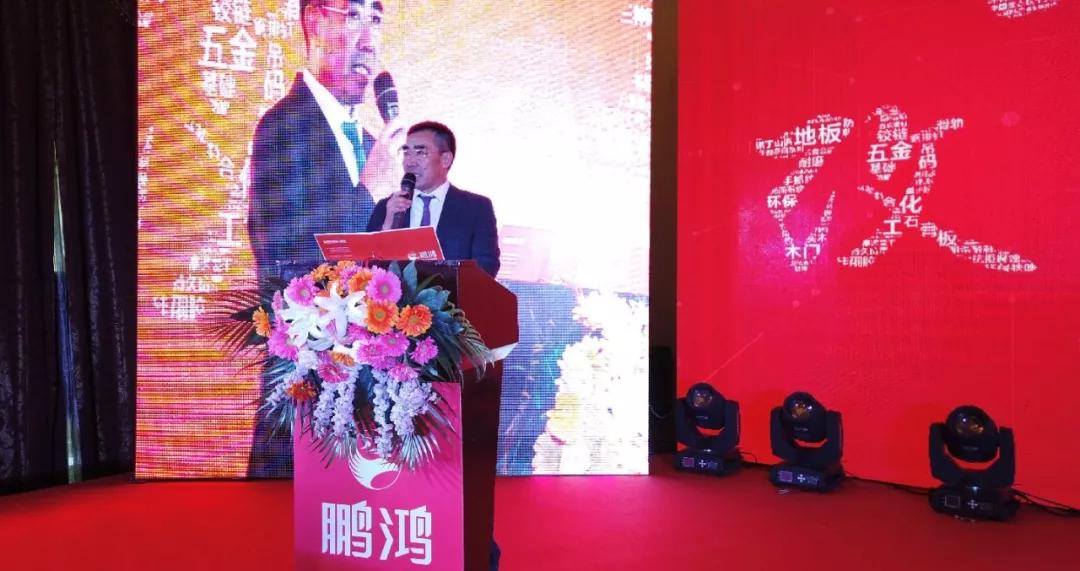 银河8366cc董事长揭晓讲话