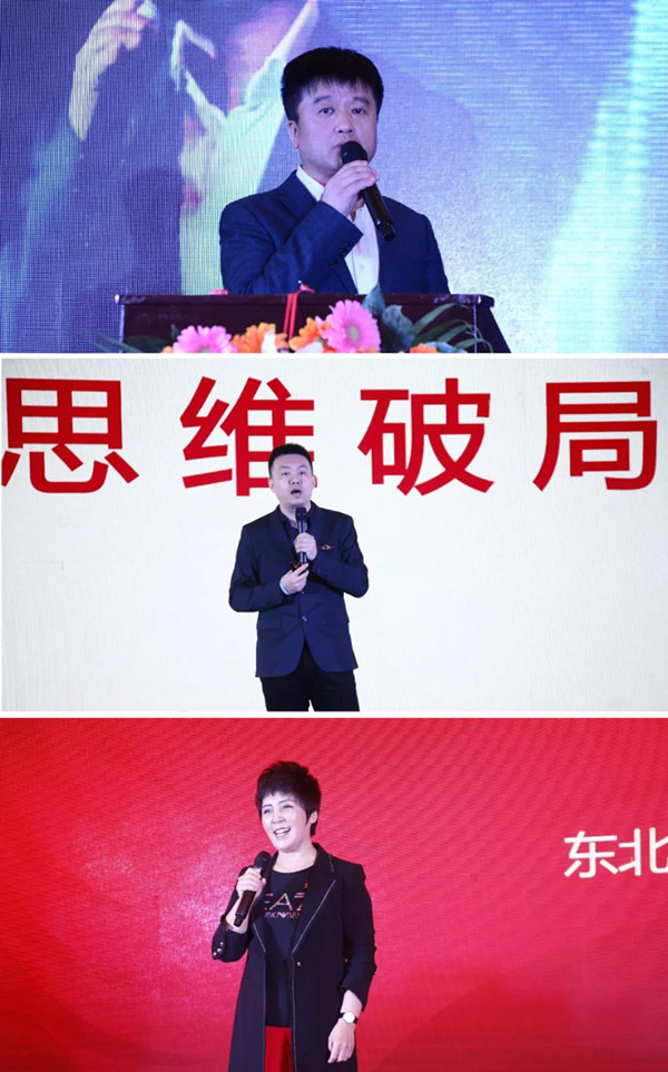 银河8366cc2020年度事情聚会