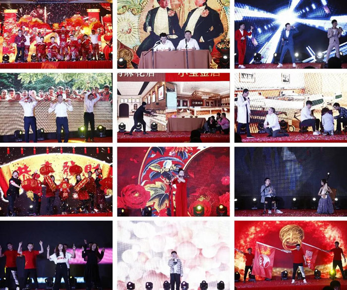 银河8366cc2020春节联欢晚会