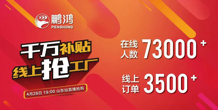 钛白浮雕生态板尚有货吗？网红板材一战成名