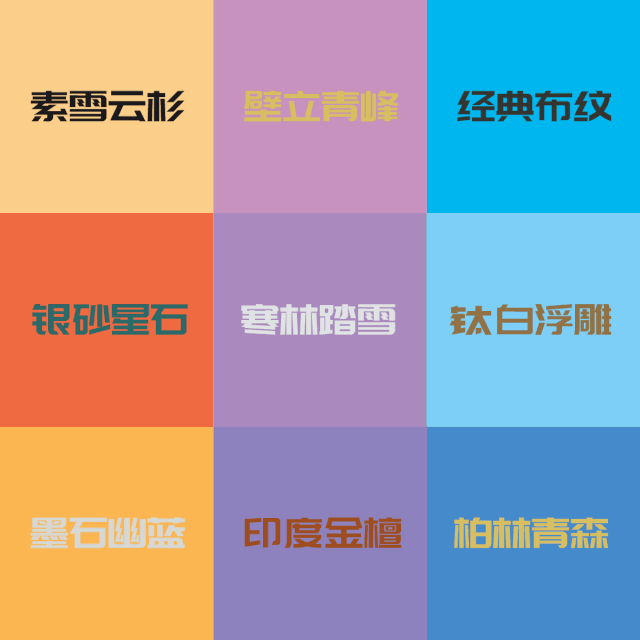 从柜体到柜门 银河8366cc板材的别样“生长之路”