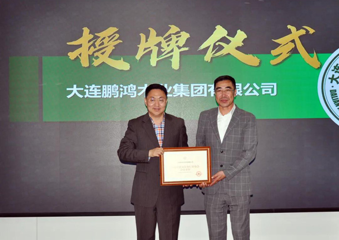 银河8366cc中选新一届大连修建装饰协会常务理事单位