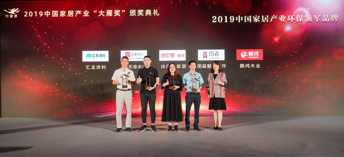 喜报｜银河8366cc再获“家居界奥斯卡”大雁奖