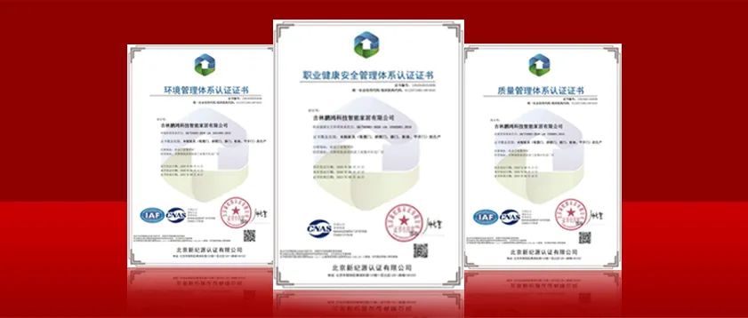 再获行业高学历，，银河8366cc实力获得“三标一体化”系统认证