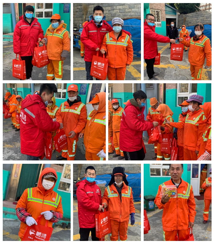 2020年银河8366cc公益活动