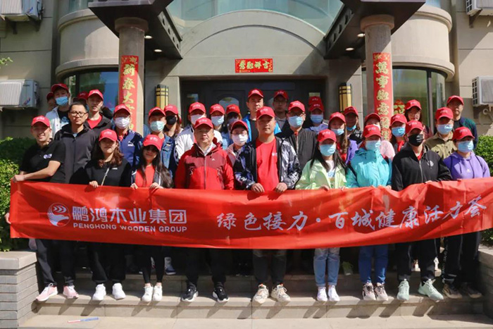 银河8366cc2021徒步活动