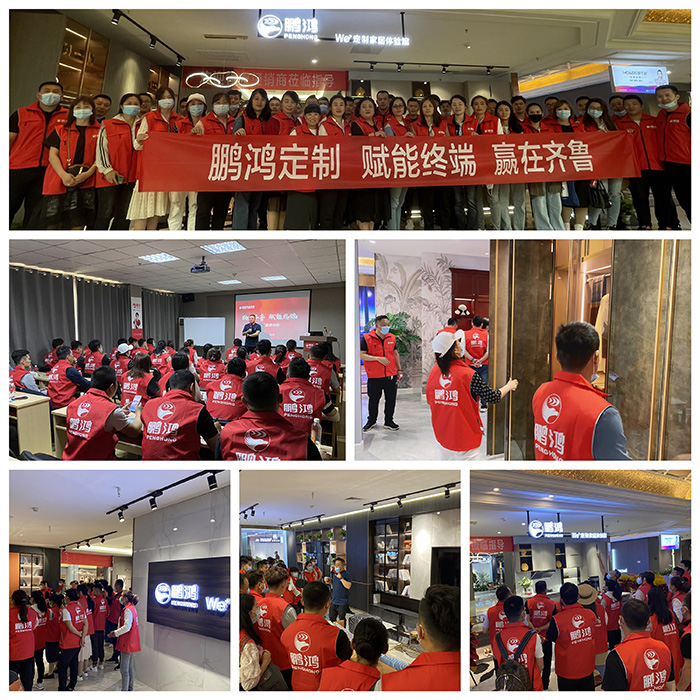 银河8366cc烟台全屋定制家具终端培训