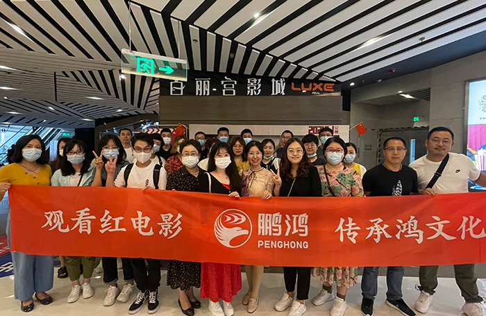 银河8366cc观影团建活动